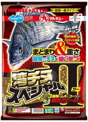 マルキュー(Marukyu) 湾チヌスペシャルII