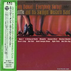 レコード】ドン・ジョゼフ・ガジャール 音楽の源泉／グレゴリオ