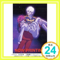 2025年最新】機動戦士ガンダムc.d.a.若き彗星の肖像 1の人気