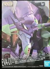 2025年最新】rg エヴァンゲリオン 夜間の人気アイテム - メルカリ
