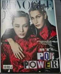 G-DRAGON ジヨン　雑誌　vogue NYLON セット　海外　限定 71XoRaQy8iL._UF1000,1000_QL80_.jpg