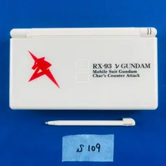 ◇S109【限定デザイン】Nintendo DSLite 本体 SDガンダム Gジェネレーション クロスドライブ νガンダムver. 任天堂 ニンテンドー DS ライト ホワイト ガンダム  νガンダム ゲーム キャラクター コラボ商品 オリジナルデザイン
