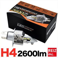 バイク H4 LED ヘッドライト 実測値 2600lm Hi/Lo 高輝度 LEDヘッドト バイク ZRX 1100 / GSF 1200 / cb400sf / ホンダ CB 1300SC54 / vtr250 /