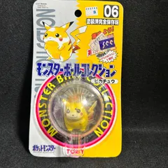 2025年最新】モンコレ 初期 ピカチュウの人気アイテム - メルカリ