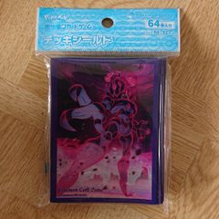 ポケモンカードゲーム　デッキシールド　キョダイマックスオーロンゲ