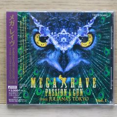 Medwegya 廃盤 ブラックメタル 15枚限定盤 CD ダンジョンシンセ - メルカリ