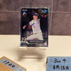 TOPPS NPB 2021 伊藤大海 50枚限定 ブルーリフ RC ルーキー TOPPS NPB 2021 伊藤大海 50枚限定 ブルーリフ RC ルーキー