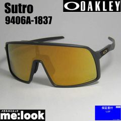 オークリー サングラス スートロ SUTRO アジアンフィット 9406A-44 