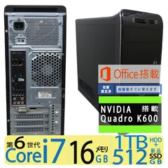 2024年最新】(中古品)Intel Core i7-6700Kの人気アイテム - メルカリ