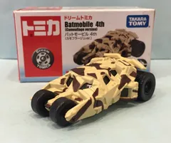 2025年最新】バットモービル トミカの人気アイテム - メルカリ