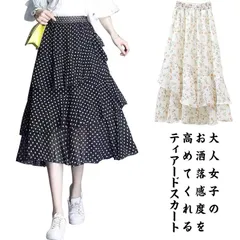 送料無料 小花柄 ティアードスカート レディース ボトムス ティアード シフォン フレア 花柄 ドット柄 総柄 配色 スカート ストレッチ ウエストゴム フリルスカート ティアードスカート ロングスカ#nin3625