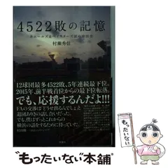 2025年最新】太陽ホエールズの人気アイテム - メルカリ