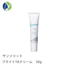 サンソリット ブライトTAクリーム 30g（医薬部外品） 保湿クリーム トラネキサム酸 グリチルレチン酸ステアリル 肌荒れ 透明感 シミ そばかす