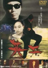 2025年最新】長渕剛BOX THE MOVIEの人気アイテム - メルカリ