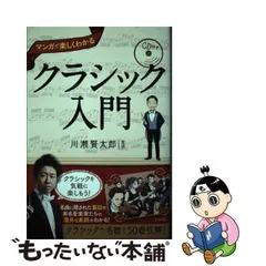 2024年最新】川瀬賢太郎の人気アイテム - メルカリ