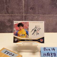 EPOCH 2026 Jリーグ 直筆サインカード テゲバジャーロ宮崎 黒木謙吾 EPOCH 黒木謙吾 直筆サインカード テゲバジャーロ宮崎 【公式通販】