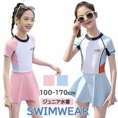 女の子 スクール水着 ワンピース水着 半袖 2点セット ワンピース＋ショートパンツ 100 150 小学生 ジュニア 授業 120 パッ 高校生 140 160 110 170 130 中学生  vii4w138138