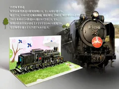 走れ!駆けろ!シュッ!シュッ!国鉄蒸気機関車 LPレコード5枚セット 昭和レトロ LP/12