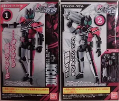 新品未開封　装動　仮面ライダーディケイド ジオウ ガッチャード ギーツ セット 楽天市場】装動 仮面ライダーガッチャード→2←＆装動 仮面