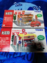 プラレール プラロード オートガソリンスタンドセット モーター