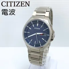 2025年最新】AT6050-54Lの人気アイテム - メルカリ