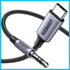 などに対応 ヘッドホン/PC/スマホ/ホームステレオ/カーステレオ/スピーカー オーディオケーブル 3.5mm 3.5mm to C 1M C C Type 変換ケーブル 変換ケーブル AUX AUX シルバー USB USB 高耐久性ナイロン編み DAC搭載
