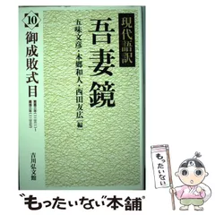 2024年最新】吉川和人の人気アイテム - メルカリ