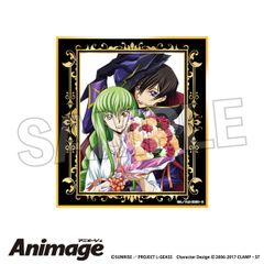 코드기어스 반역의 루루슈 Animage 기라기라 색지 vol.2 A 신품 정규품 [PROOF]