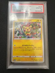2025年最新】いたずら好きのピチュー psa10の人気アイテム