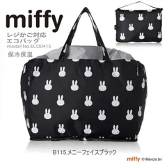 ミッフィー レジかごバッグ 保冷バッグ かわいい miffy エコバッグ マイバッグ ミッフィー メニーフェイスブラック シフレ ECO0415 折りたたみ ブラック O-49