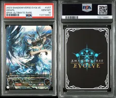 2025年最新】シャドウバースエボルヴ psa10の人気アイテム