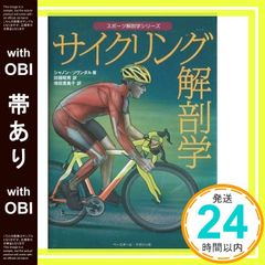 Item thumbnail for item 983a05e9-ca36-4703-8605-f249710db810