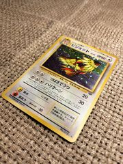 NO036_【美品】ピジョット_ポケモンカード_旧裏