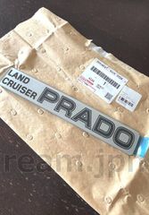 PRADO プラド クロロさん専用 - メルカリ