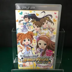 未開封PSPアイドルマスターセット 2025年最新】アイドルマスター pspの人気アイテム - メルカリ