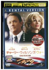 DVD チャーリー・ウィルソンズ・ウォー レンタル落ち NNN05336a