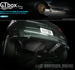2025年最新】zc11s マフラーの人気アイテム - メルカリ 2025年最新】zc11s マフラーの人気アイテム - メルカリ