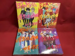 2026年最新】ぼくのとなりに暗黒破壊神がいます。4の人気アイテム