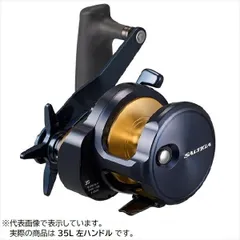 ソルティガ ハンドル80mm ハンドルノブL DAIWA】【SALTIGA】ハンドルノブカスタム『ソルティガ Z20 右