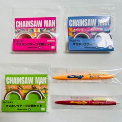 チェンソーマン マスキングテープ　ボールペン　セット　マキマ　デンジ