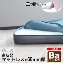 エバープラウド(ドライ) 83cm幅 [R]egula(美品) - メルカリ