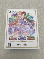 新品 NS アトリエ アーランドの錬金術士 DX ゆうパケット 新品 NS アトリエ アーランドの錬金術士 DX ゆうパケット - メルカリ