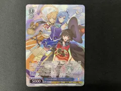 アクシズ教団の崇めるご神体　アクア　sp サイン アクシズ教団の崇めるご神体 アクア sp サイン アクシズ教団の