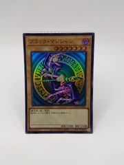 ブラックマジシャン qccu ウルトラレア