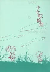 2026年最新】wild fancy allianceの人気アイテム - メルカリ