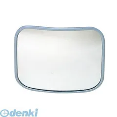 【新品・7営業日以内発送】信栄物産 SE-20B カーブミラー 角 １９０×２３０ｍｍ SE20B ガレージミラー 角型 ガレージミラー角型 カーブミラー小型 ShinEi 信栄物産ガレージミラー角【沖縄離島販売不可】