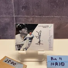 2025年最新】ホエールズ サインの人気アイテム - メルカリ