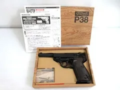 マルゼン P38 ガスガン マガジン3個とハードケース付き マルゼン P38 ガスガン マガジン3個とハードケース付き