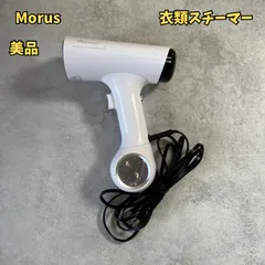 2025年最新】morus v6の人気アイテム - メルカリ