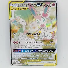 2023年最新】サーナイトgx srの人気アイテム - メルカリ